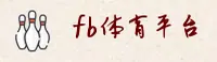 FB体育(FBSPORTS)官方网站 · 极致赛事体验 · A9X2